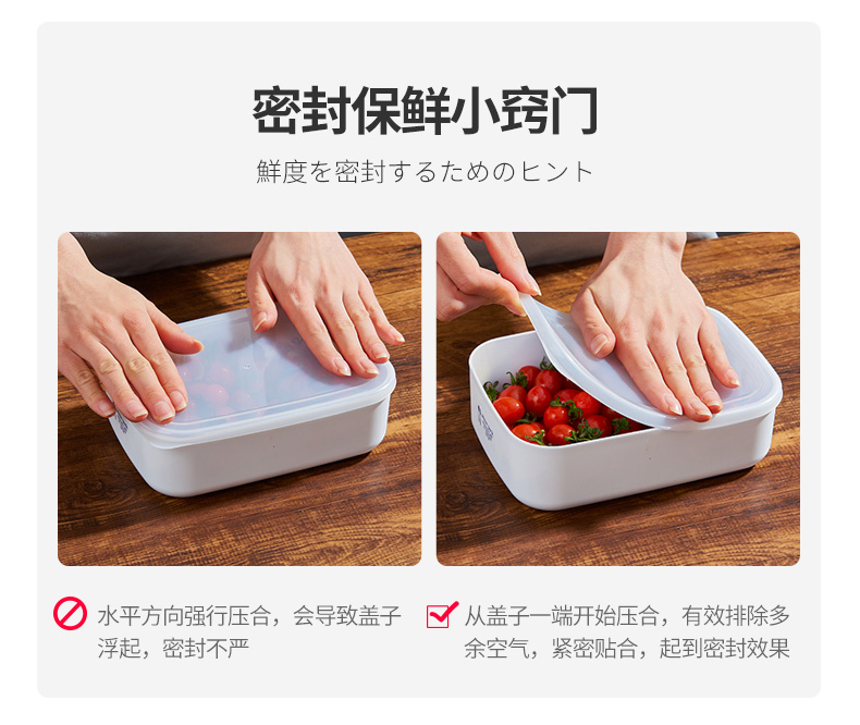 Japan Imported Refrigerator Crisper Microwaveable Heating Lunch Box Lunch Box Food Storage Box Sealing Cold Storage Box Japan Imported Refrigerator Crisper Microwaveable Heating Lunch Box Lunch Box Food Storage Box Sealing Cold Storage Box