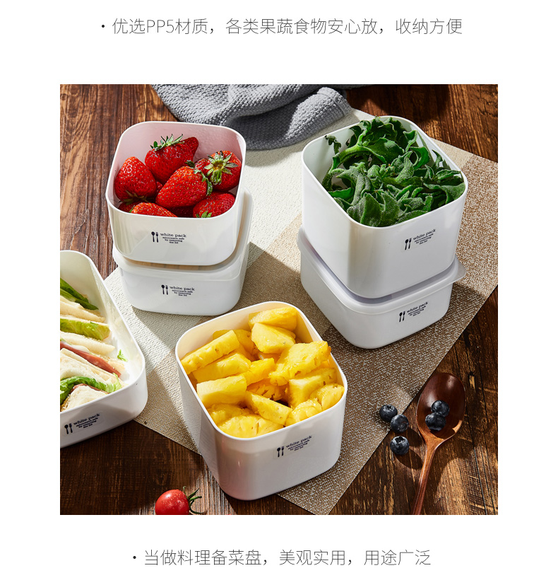 Japan Imported Refrigerator Crisper Microwaveable Heating Lunch Box Lunch Box Food Storage Box Sealing Cold Storage Box Japan Imported Refrigerator Crisper Microwaveable Heating Lunch Box Lunch Box Food Storage Box Sealing Cold Storage Box