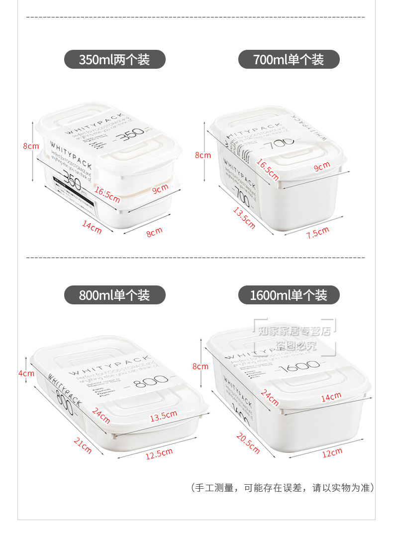 Japan Imported Refrigerator Crisper Microwaveable Heating Lunch Box Lunch Box Food Storage Box Sealing Cold Storage Box Japan Imported Refrigerator Crisper Microwaveable Heating Lunch Box Lunch Box Food Storage Box Sealing Cold Storage Box