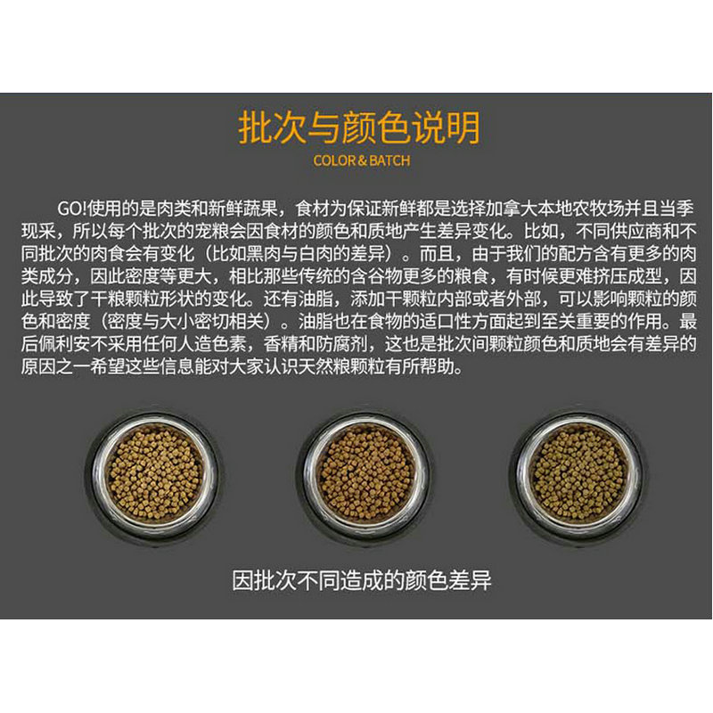 One Product Dropshipping Canada Go Cat Food Nine Kinds of Meat Imported Chicken 3 Kinds of Fish Cat Kitten