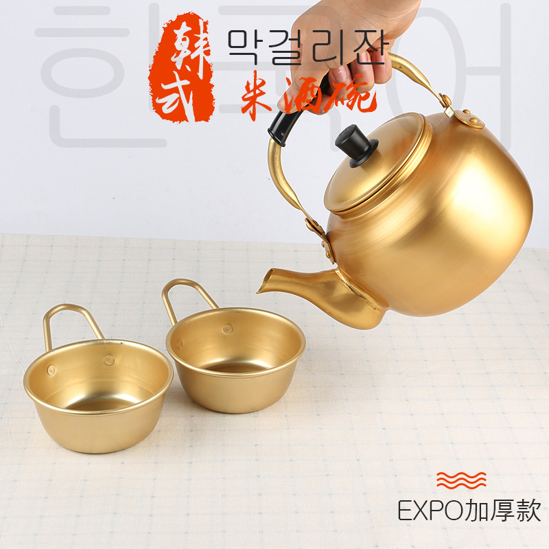 South Chesapeake imported rice wine Korean food restaurant hot wine wine bowl with Korean dramas with aluminum