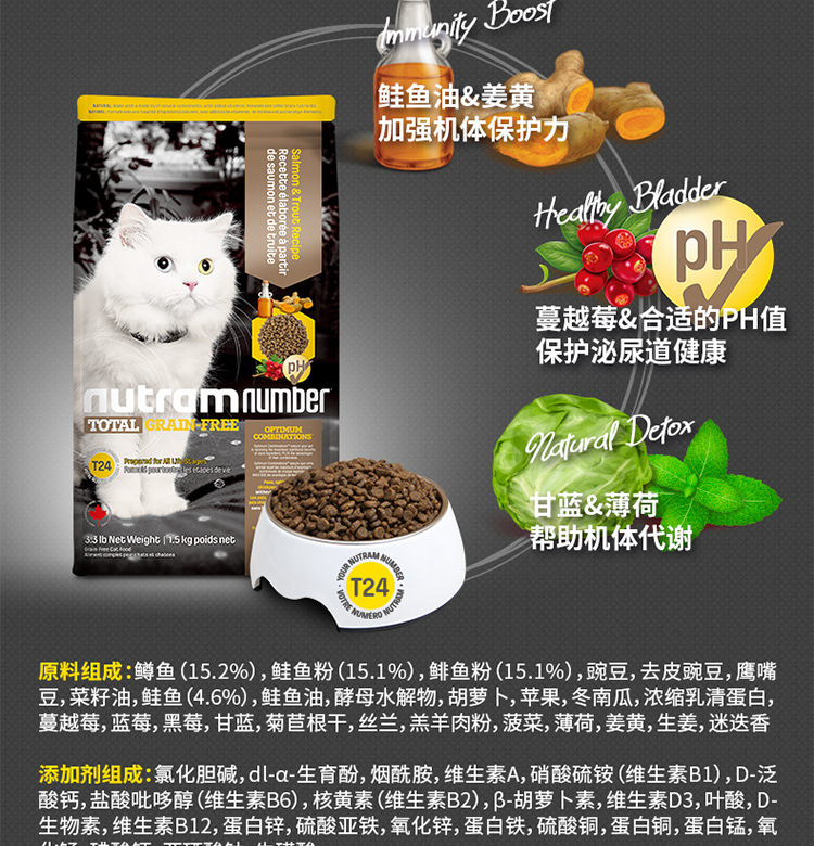 Canada Imported Newton T24 Grain-Free Trout Chicken Formula Kittens Cat Universal Natural Cat Food Dog Food Canada Imported Newton T24 Grain-Free Trout Chicken Formula Kittens Cat Universal Natural Cat Food Dog Food