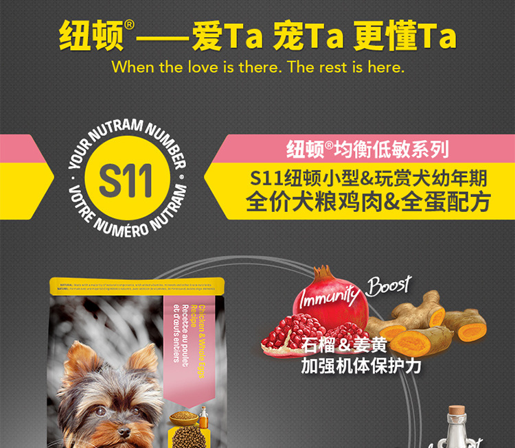 Canada Imported Newton T24 Grain-Free Trout Chicken Formula Kittens Cat Universal Natural Cat Food Dog Food Canada Imported Newton T24 Grain-Free Trout Chicken Formula Kittens Cat Universal Natural Cat Food Dog Food