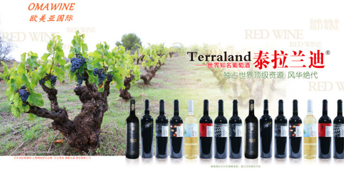A wine imported from red wine imported from the chateau DE la randi sano new castle