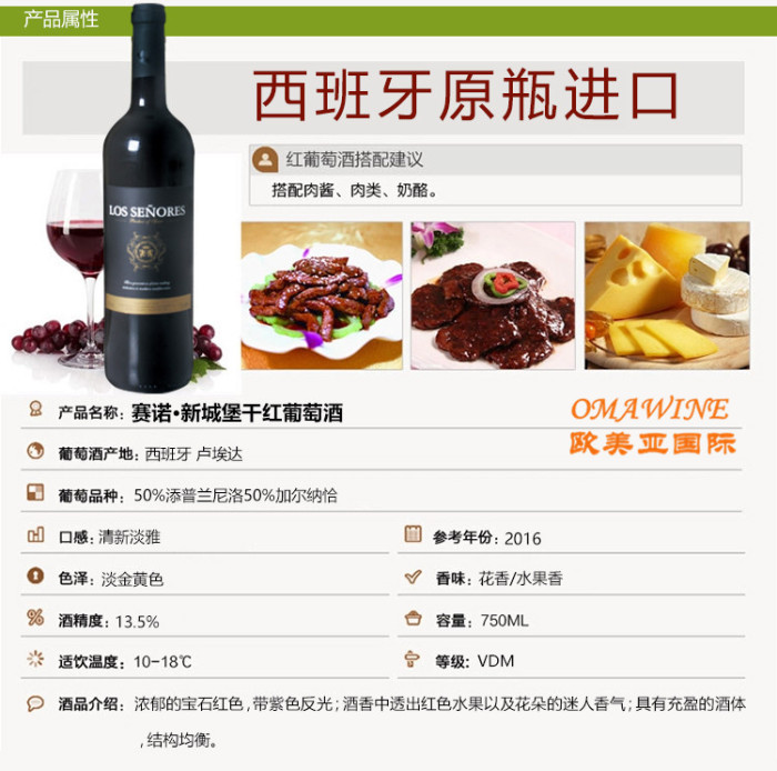 A wine imported from red wine imported from the chateau DE la randi sano new castle