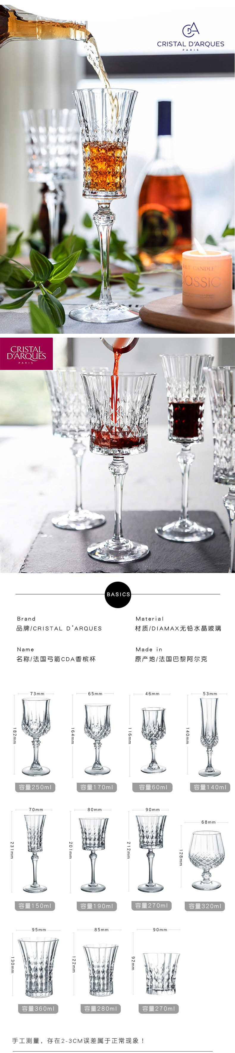 Small Age Same Style French Imported Bow and Arrow CDA Crystal Champagne Glass Carved Red Wine Glass Goblet Wine Glass Small Age Same Style French Imported Bow and Arrow CDA Crystal Champagne Glass Carved Red Wine Glass Goblet Wine Glass