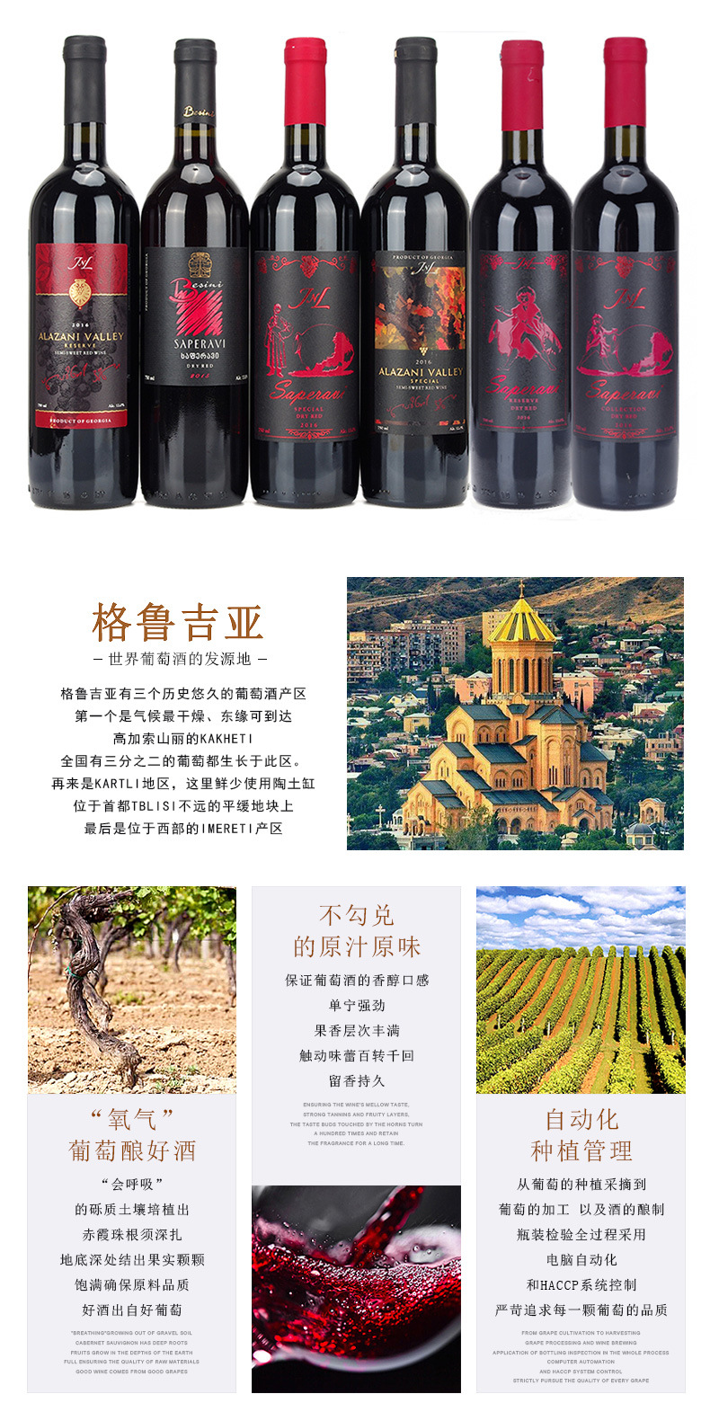 Imported Wine Wine Original Bottle Imported Red Wine Wholesale 750ml Georgian Semi-Sweet Red Wine Imported Wine Wine Original Bottle Imported Red Wine Wholesale 750ml Georgian Semi-Sweet Red Wine