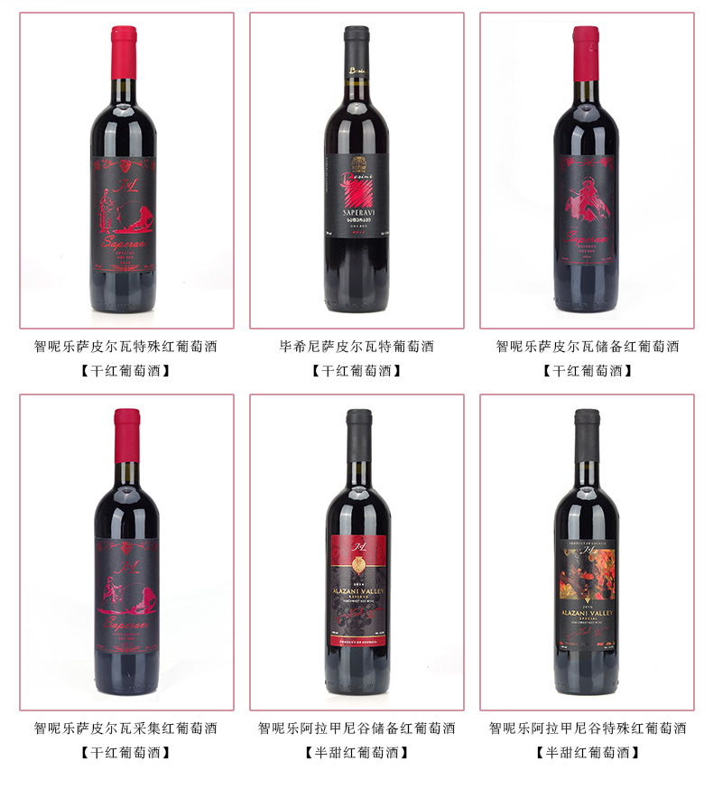 Imported Wine Wine Original Bottle Imported Red Wine Wholesale 750ml Georgian Semi-Sweet Red Wine Imported Wine Wine Original Bottle Imported Red Wine Wholesale 750ml Georgian Semi-Sweet Red Wine