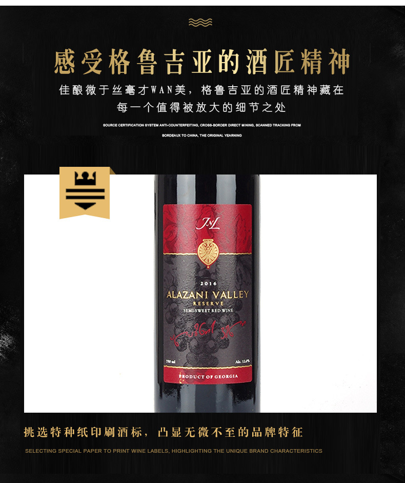Imported Wine Wine Original Bottle Imported Red Wine Wholesale 750ml Georgian Semi-Sweet Red Wine Imported Wine Wine Original Bottle Imported Red Wine Wholesale 750ml Georgian Semi-Sweet Red Wine