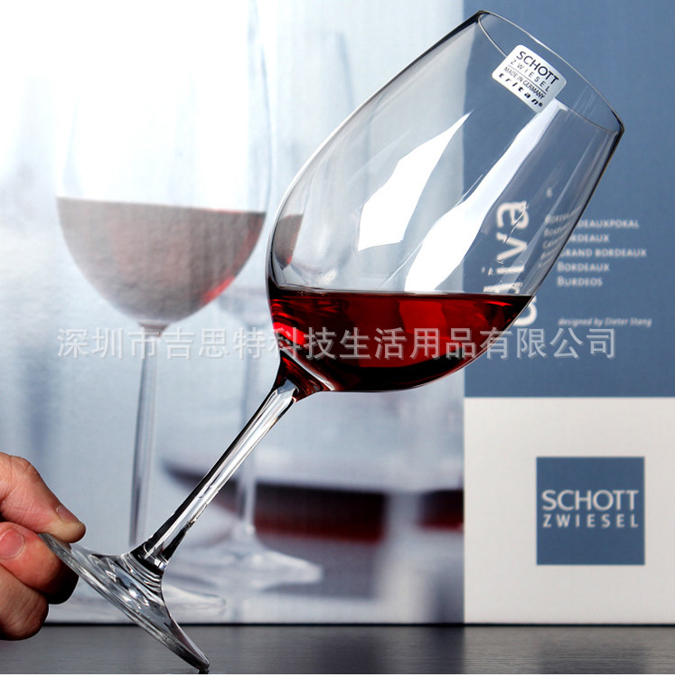 German Schott Imported Red Wine Glass Burgundy Crystal Glasses Bordeaux Cup Goblet Wine Glass Spot