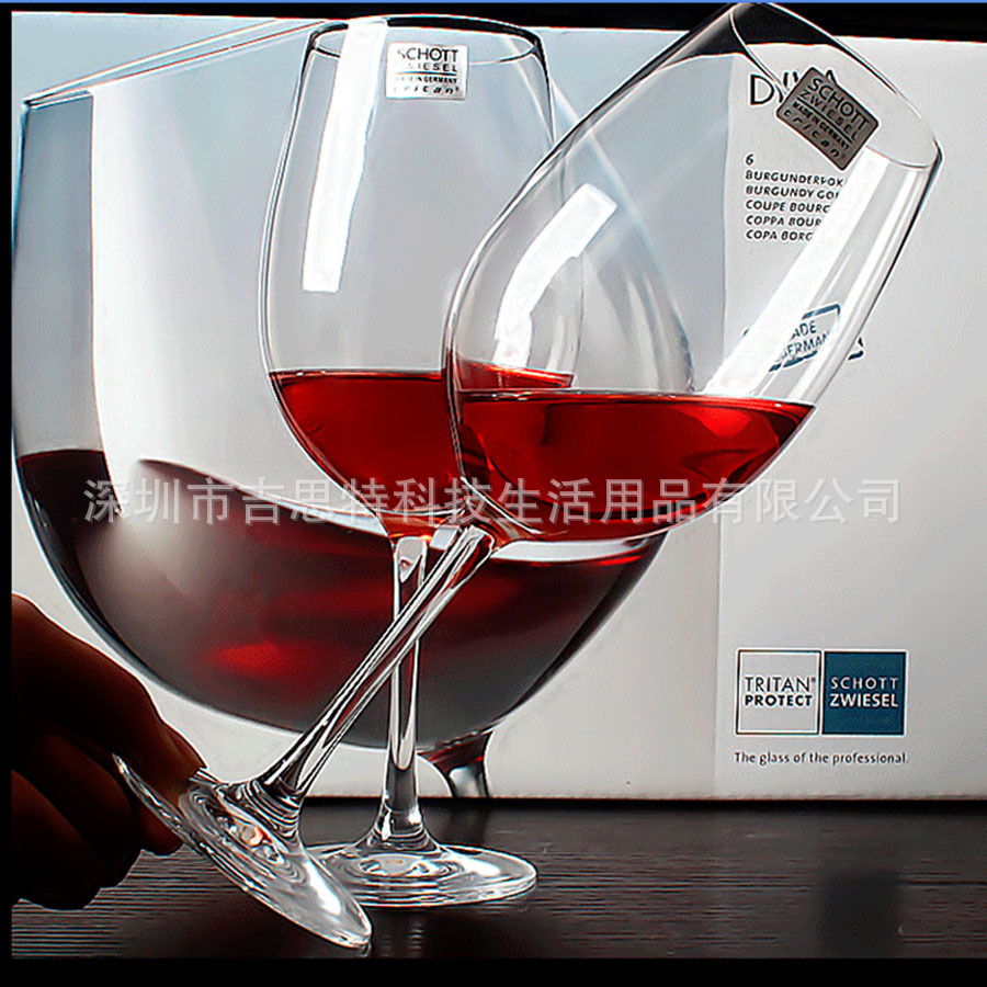 German Schott Imported Red Wine Glass Burgundy Crystal Glasses Bordeaux Cup Goblet Wine Glass Spot German Schott Imported Red Wine Glass Burgundy Crystal Glasses Bordeaux Cup Goblet Wine Glass Spot