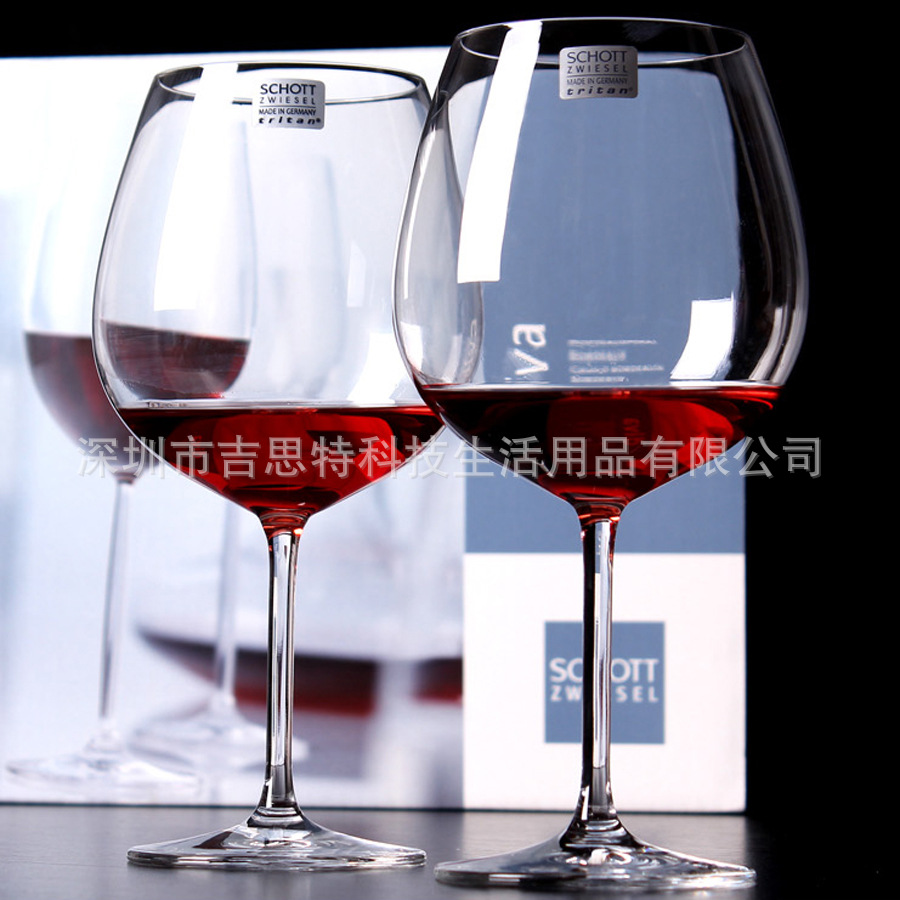 German Schott Imported Red Wine Glass Burgundy Crystal Glasses Bordeaux Cup Goblet Wine Glass Spot German Schott Imported Red Wine Glass Burgundy Crystal Glasses Bordeaux Cup Goblet Wine Glass Spot