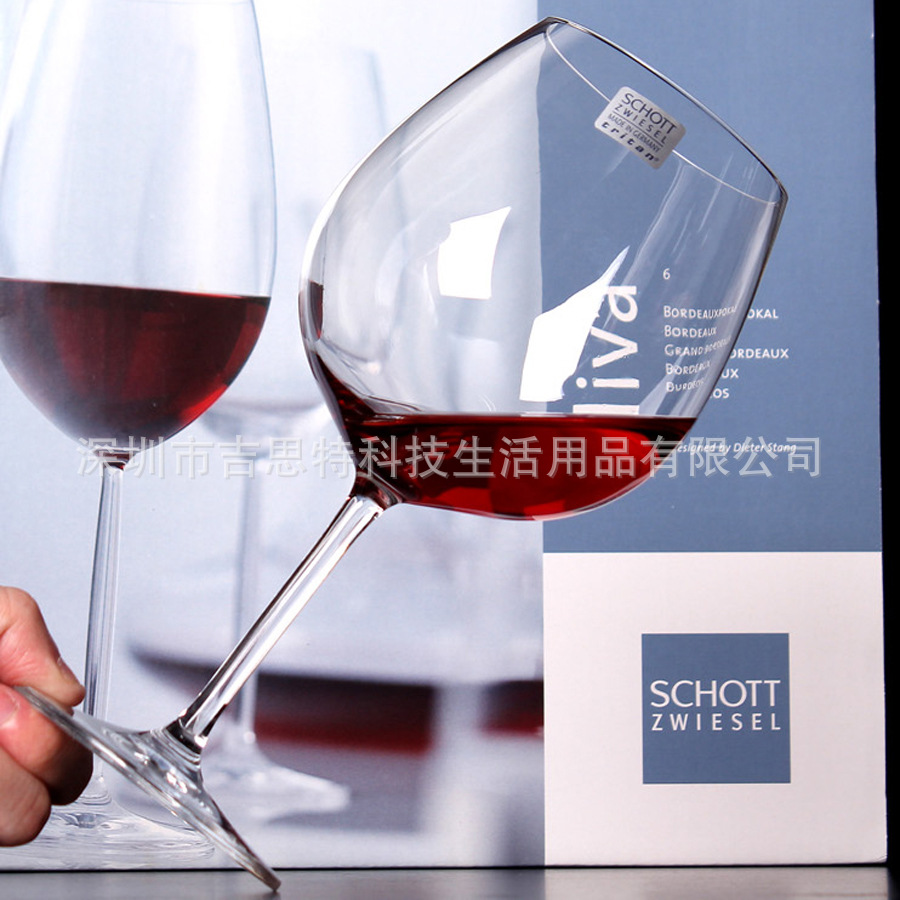 German Schott Imported Red Wine Glass Burgundy Crystal Glasses Bordeaux Cup Goblet Wine Glass Spot German Schott Imported Red Wine Glass Burgundy Crystal Glasses Bordeaux Cup Goblet Wine Glass Spot