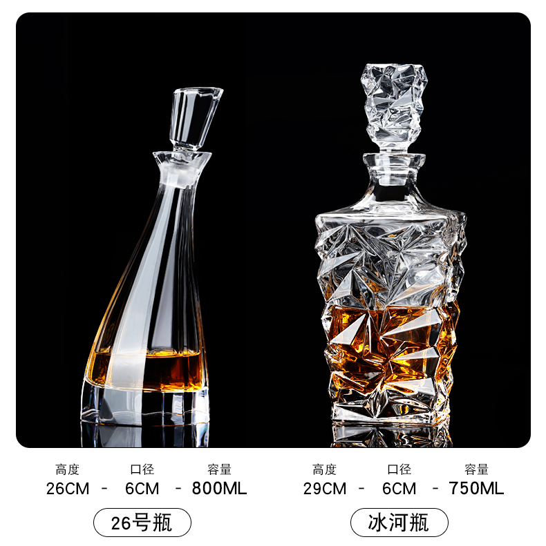 Jug Liquor Storage Bottle Wine Bottle Creative Red Wine Wine Decanter Whiskey Bottle with Lid Imported Wine Bottle Jug Liquor Storage Bottle Wine Bottle Creative Red Wine Wine Decanter Whiskey Bottle with Lid Imported Wine Bottle