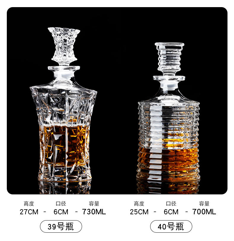 Jug Liquor Storage Bottle Wine Bottle Creative Red Wine Wine Decanter Whiskey Bottle with Lid Imported Wine Bottle Jug Liquor Storage Bottle Wine Bottle Creative Red Wine Wine Decanter Whiskey Bottle with Lid Imported Wine Bottle