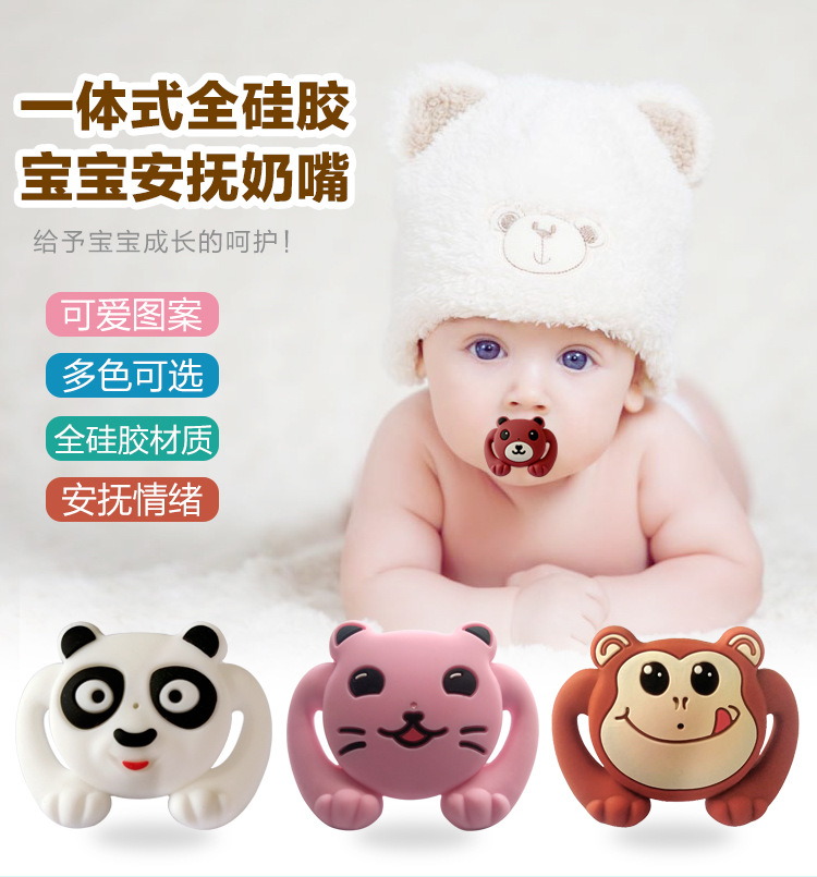 Baby Silica Gel Pacifier Funny Tooth Nipple Baby Rabbit Teeth Funny Pacifier Beard Nipple