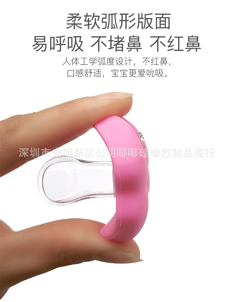 Baby Silica Gel Pacifier Funny Tooth Nipple Baby Rabbit Teeth Funny Pacifier Beard Nipple