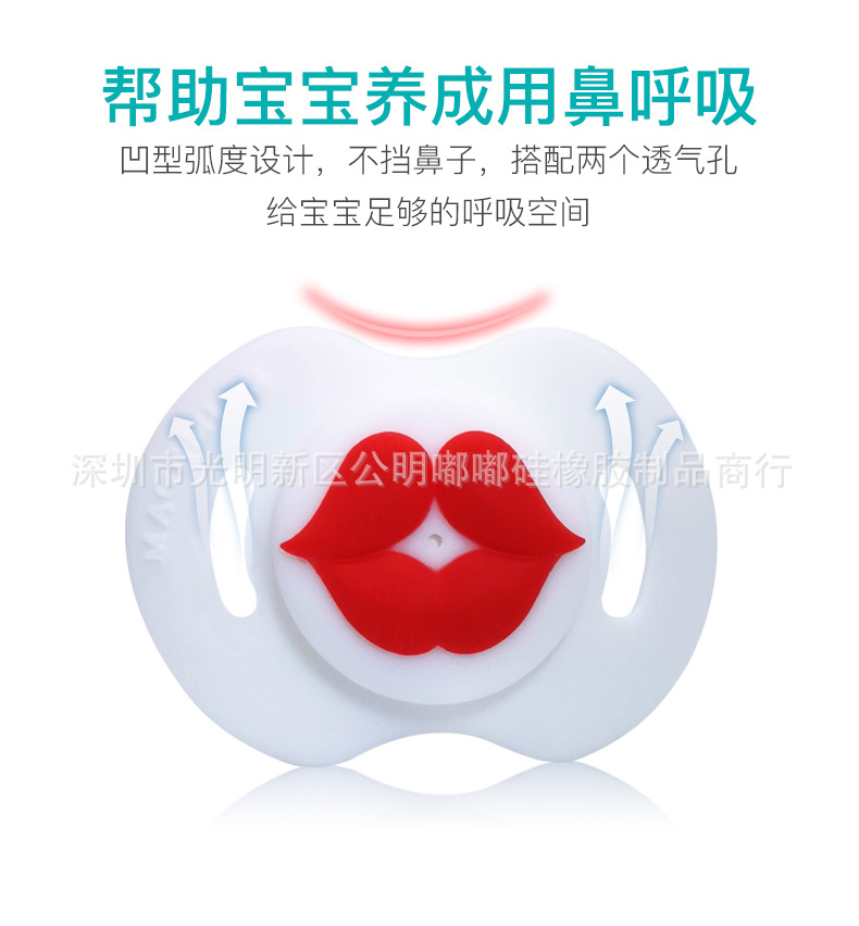 Baby Silica Gel Pacifier Funny Tooth Nipple Baby Rabbit Teeth Funny Pacifier Beard Nipple
