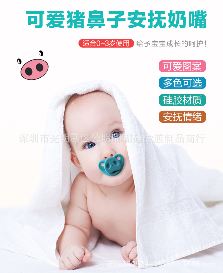 Baby Silica Gel Pacifier Funny Tooth Nipple Baby Rabbit Teeth Funny Pacifier Beard Nipple