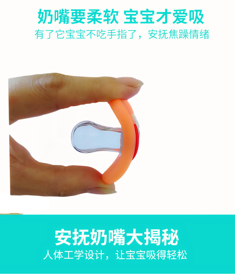 Baby Silica Gel Pacifier Funny Tooth Nipple Baby Rabbit Teeth Funny Pacifier Beard Nipple