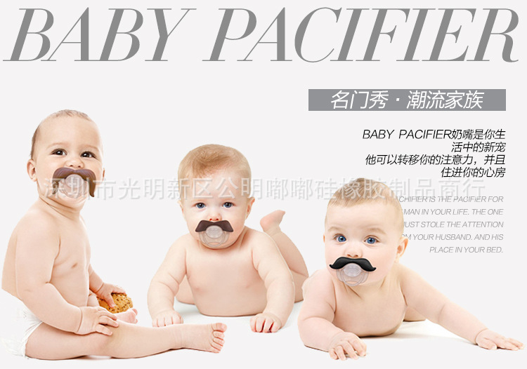 Baby Silica Gel Pacifier Funny Tooth Nipple Baby Rabbit Teeth Funny Pacifier Beard Nipple