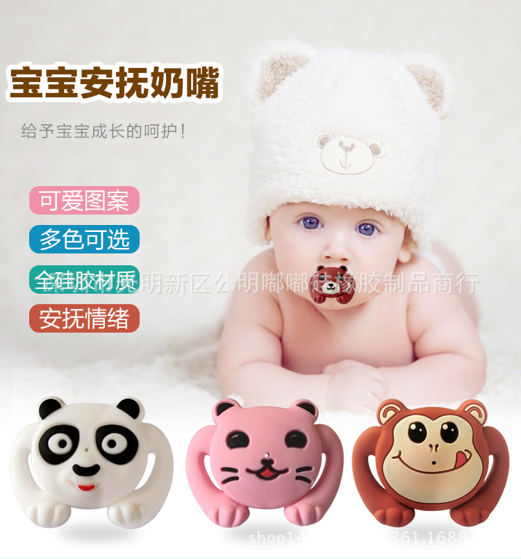 Baby Silica Gel Pacifier Funny Tooth Nipple Baby Rabbit Teeth Funny Pacifier Beard Nipple
