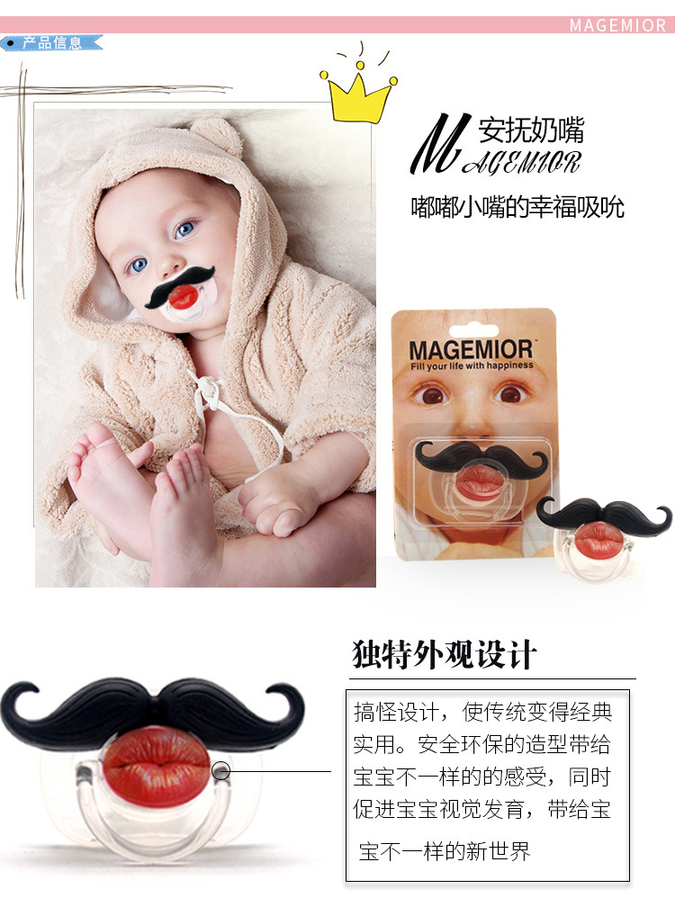 Baby Silica Gel Pacifier Funny Tooth Nipple Baby Rabbit Teeth Funny Pacifier Beard Nipple