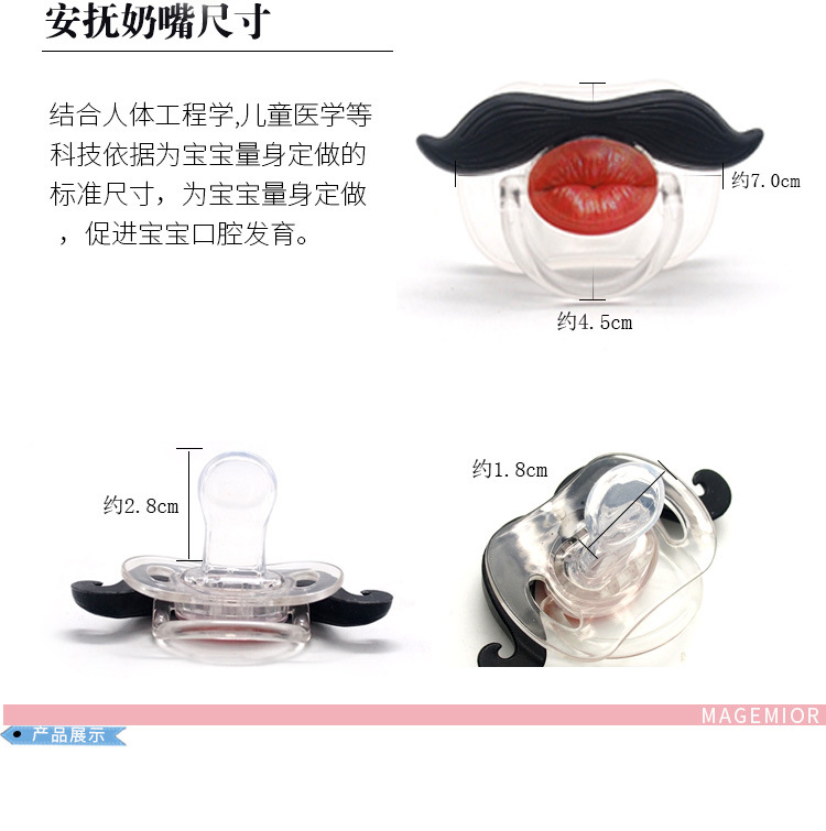Baby Silica Gel Pacifier Funny Tooth Nipple Baby Rabbit Teeth Funny Pacifier Beard Nipple