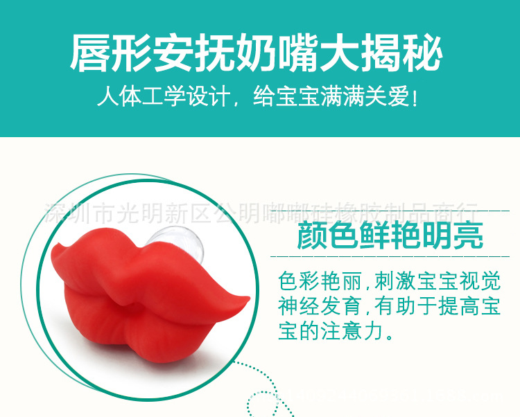 Baby Silica Gel Pacifier Funny Tooth Nipple Baby Rabbit Teeth Funny Pacifier Beard Nipple