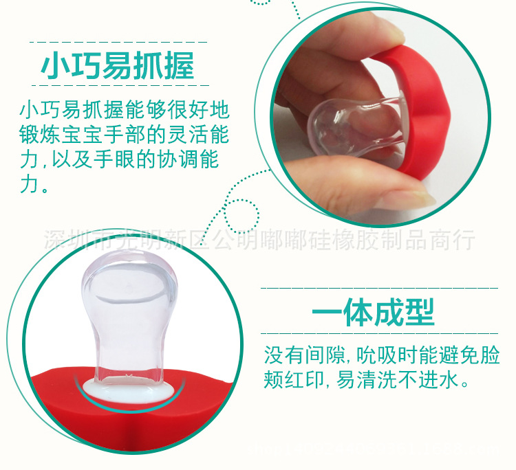 Baby Silica Gel Pacifier Funny Tooth Nipple Baby Rabbit Teeth Funny Pacifier Beard Nipple