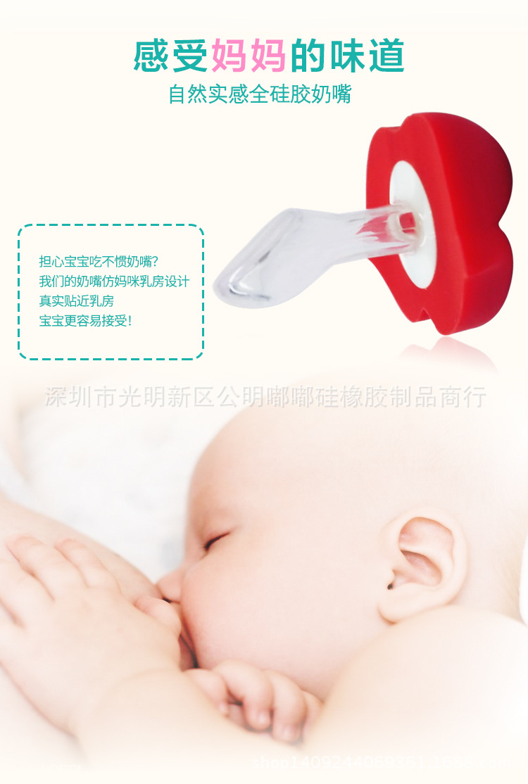 Baby Silica Gel Pacifier Funny Tooth Nipple Baby Rabbit Teeth Funny Pacifier Beard Nipple