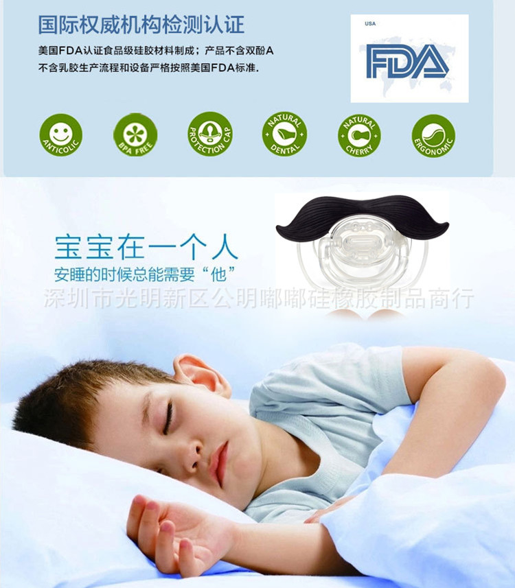Baby Silica Gel Pacifier Funny Tooth Nipple Baby Rabbit Teeth Funny Pacifier Beard Nipple
