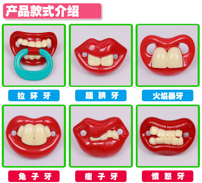 Baby Silica Gel Pacifier Funny Tooth Nipple Baby Rabbit Teeth Funny Pacifier Beard Nipple