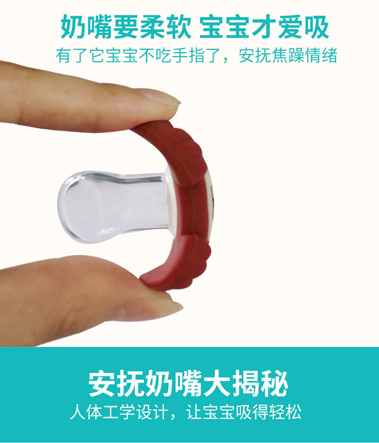 Baby Silica Gel Pacifier Funny Tooth Nipple Baby Rabbit Teeth Funny Pacifier Beard Nipple