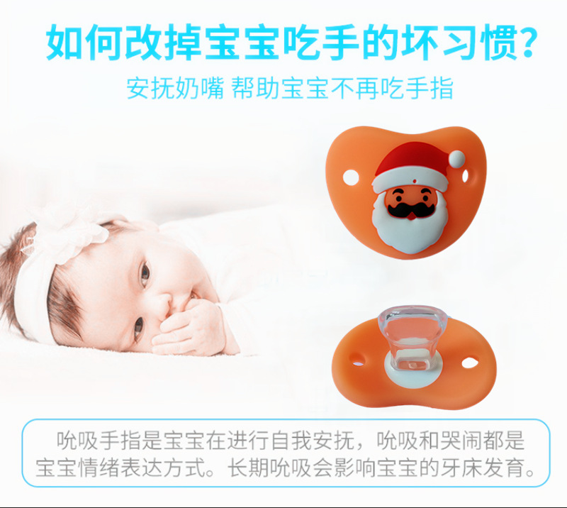 Baby Silica Gel Pacifier Funny Tooth Nipple Baby Rabbit Teeth Funny Pacifier Beard Nipple