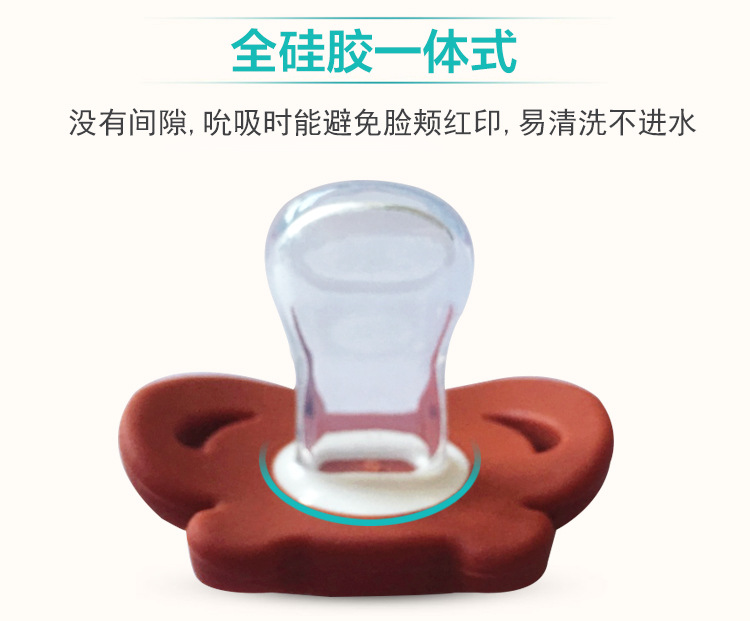 Baby Silica Gel Pacifier Funny Tooth Nipple Baby Rabbit Teeth Funny Pacifier Beard Nipple
