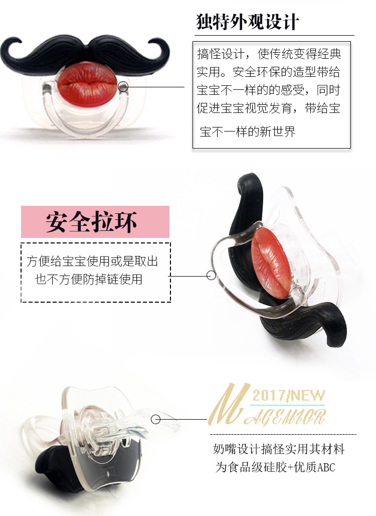 Baby Silica Gel Pacifier Funny Tooth Nipple Baby Rabbit Teeth Funny Pacifier Beard Nipple