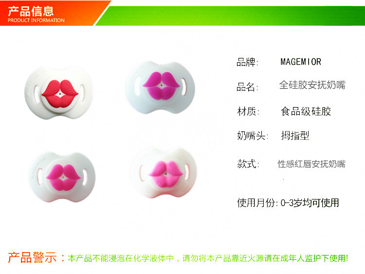 Baby Silica Gel Pacifier Funny Tooth Nipple Baby Rabbit Teeth Funny Pacifier Beard Nipple