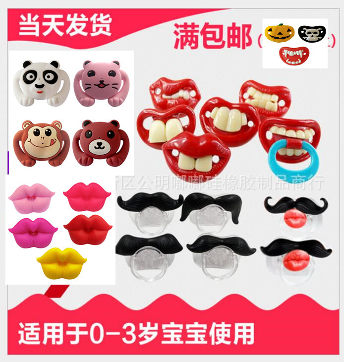 Baby Silica Gel Pacifier Funny Tooth Nipple Baby Rabbit Teeth Funny Pacifier Beard Nipple