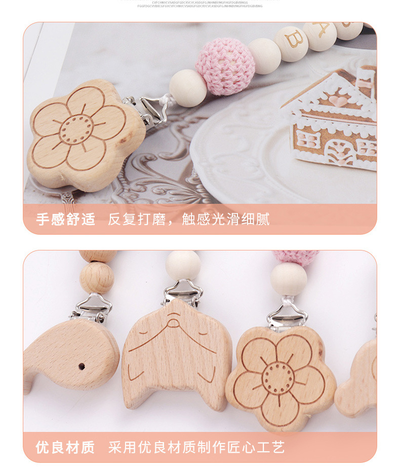 Baby Pacifier Clip Beech Woolen Yarn Ball Wear Baby Comfort Pacifier Clip Baby Baby Wood crafts