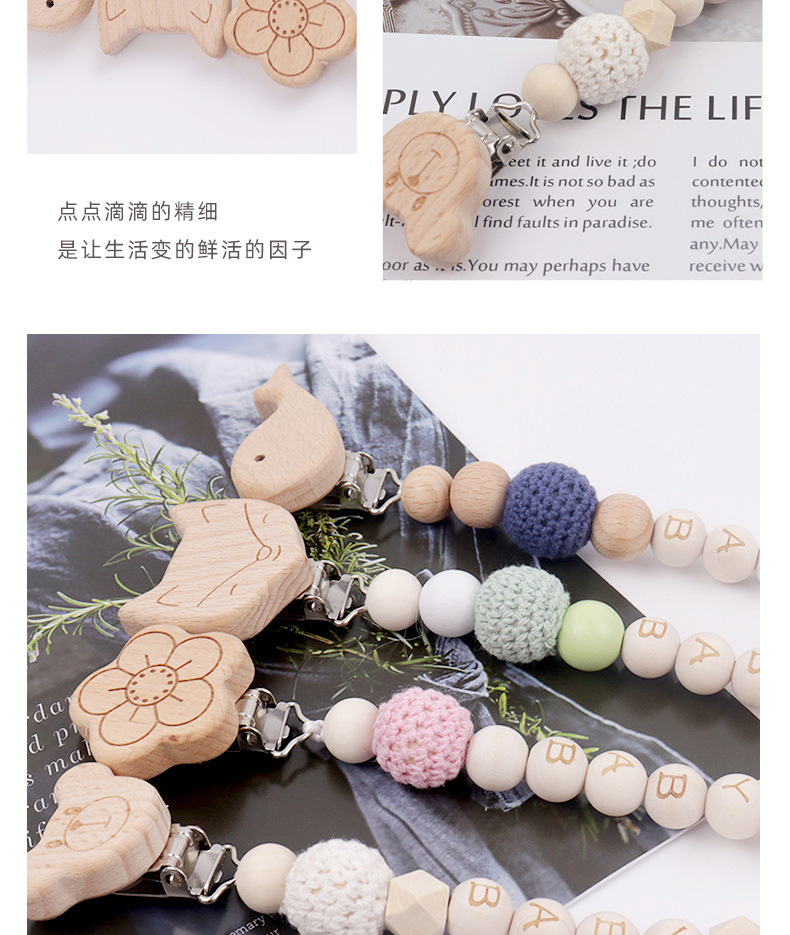 Baby Pacifier Clip Beech Woolen Yarn Ball Wear Baby Comfort Pacifier Clip Baby Baby Wood crafts