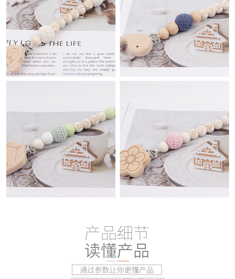 Baby Pacifier Clip Beech Woolen Yarn Ball Wear Baby Comfort Pacifier Clip Baby Baby Wood crafts