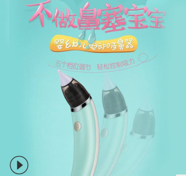 Factory Direct Sales Pump Type Newborn Baby Aspirator Cold Nose Cleaner Silicone Babies' Nasal Suction Device