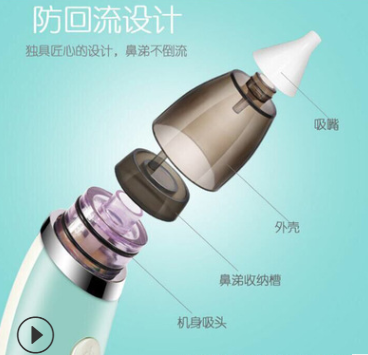 Factory Direct Sales Pump Type Newborn Baby Aspirator Cold Nose Cleaner Silicone Babies' Nasal Suction Device