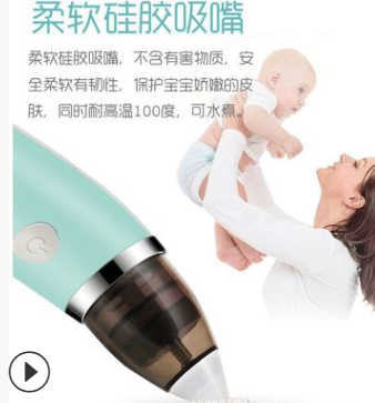 Factory Direct Sales Pump Type Newborn Baby Aspirator Cold Nose Cleaner Silicone Babies' Nasal Suction Device
