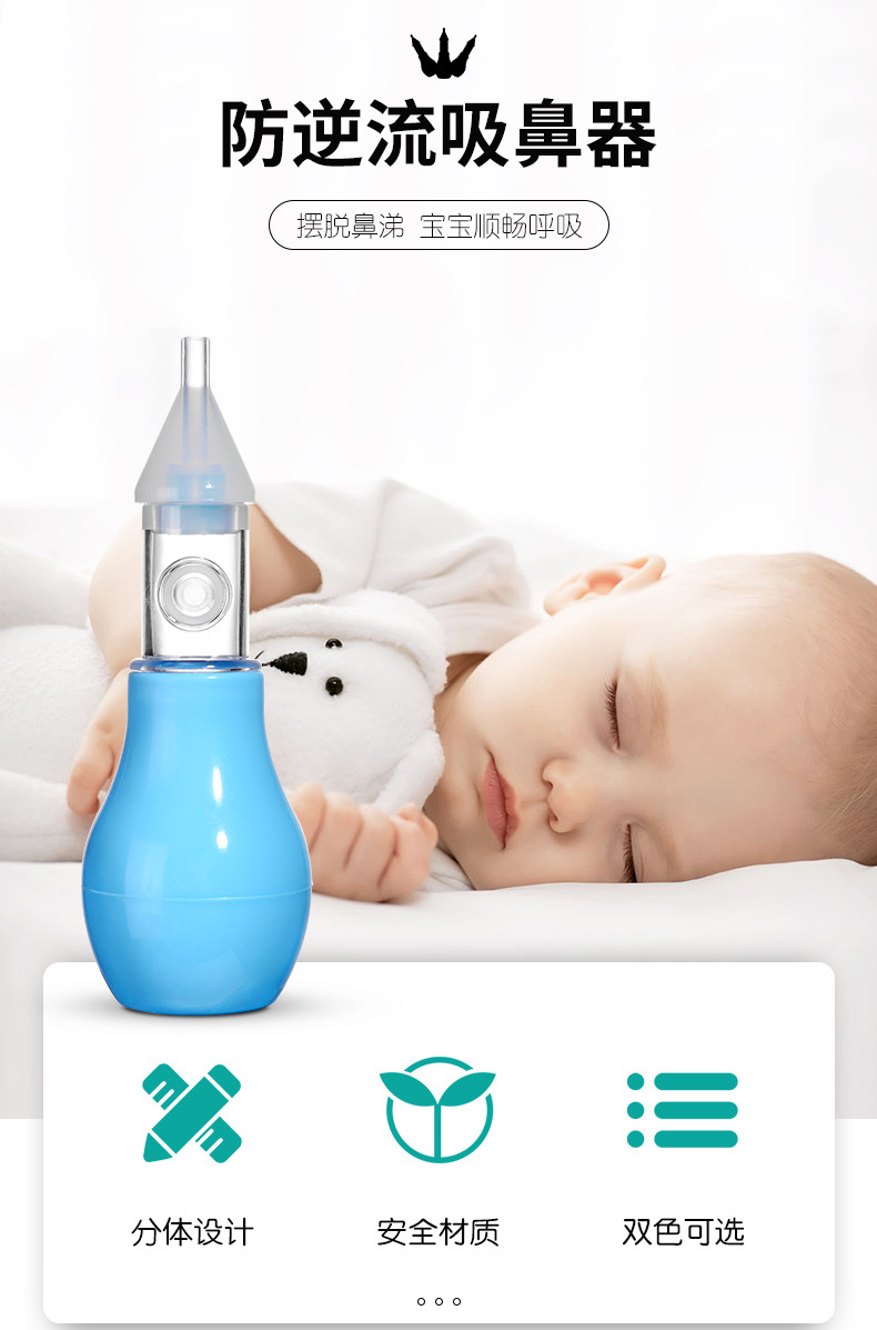 Factory Direct Sales Silicone Baby Aspirator Pump Type Newborn Cold Nose Cleaner Anti-Backflow Nasal Aspirator Factory Direct Sales Silicone Baby Aspirator Pump Type Newborn Cold Nose Cleaner Anti-Backflow Nasal Aspirator