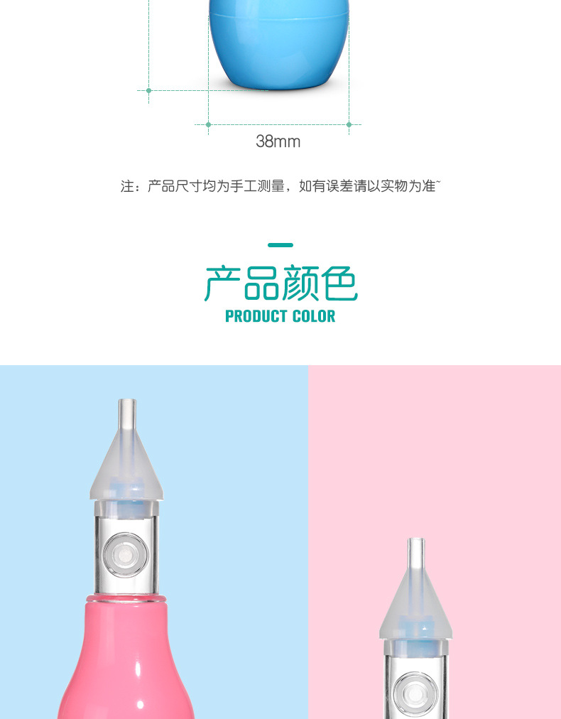 Factory Direct Sales Silicone Baby Aspirator Pump Type Newborn Cold Nose Cleaner Anti-Backflow Nasal Aspirator Factory Direct Sales Silicone Baby Aspirator Pump Type Newborn Cold Nose Cleaner Anti-Backflow Nasal Aspirator