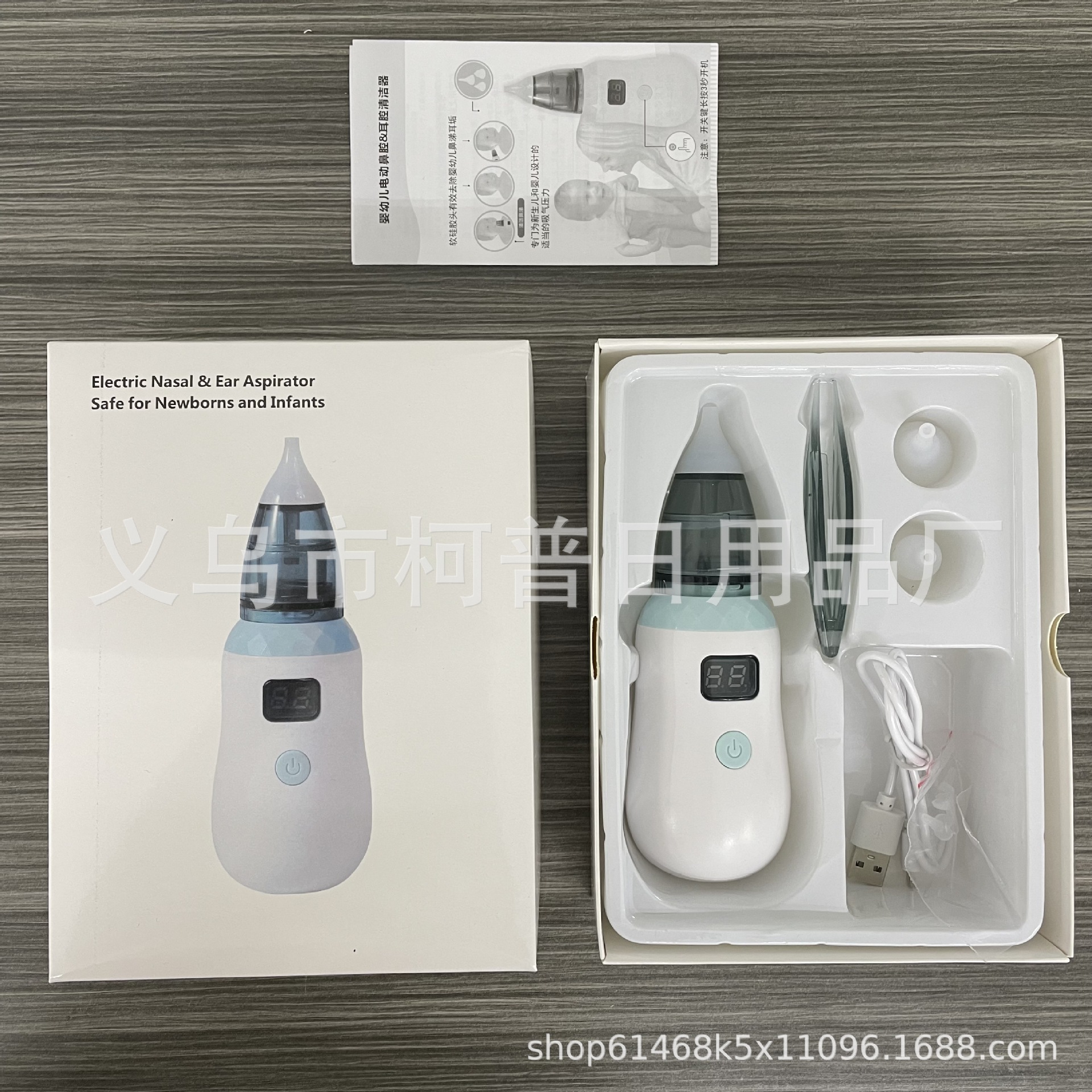 Baby Aspirator Baby Snot Cleaning Electric Nasal Suction Infant Household Cleaning Earwax Nose