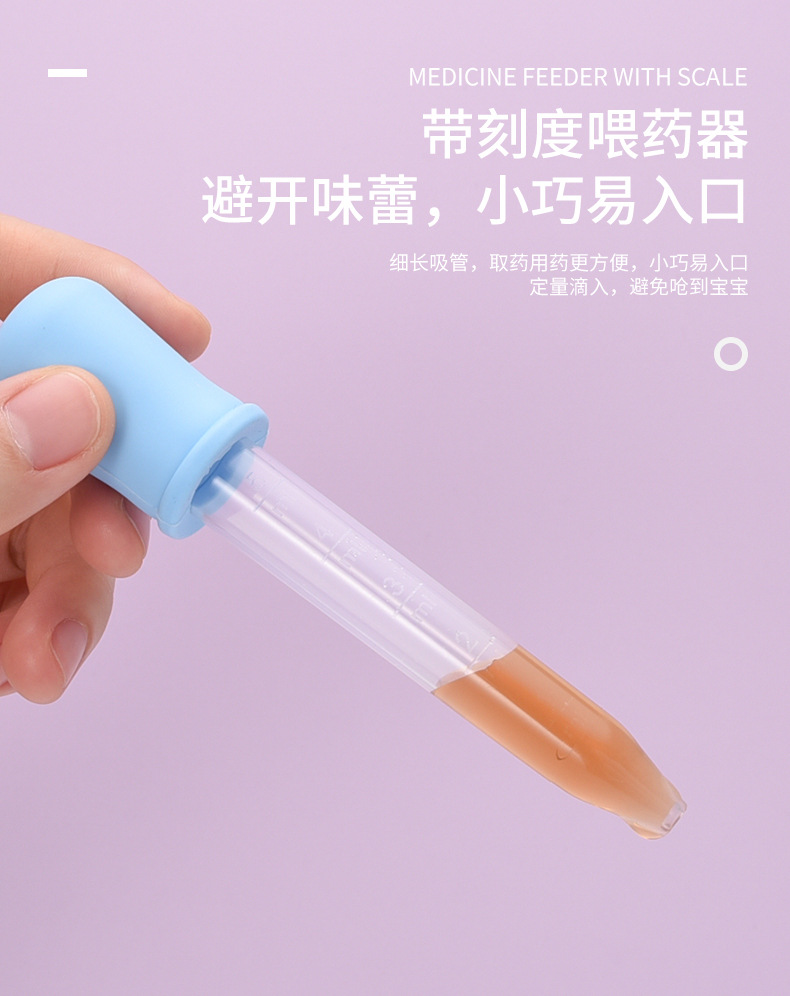 Baby and Infant Nasal Aspirator Care Suit Thermometer Nail Clippers Comb Baby Nail Clippers Care 8-Piece Set