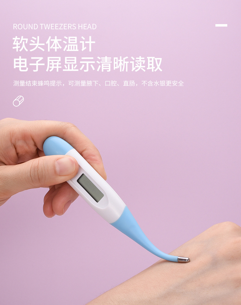 Baby and Infant Nasal Aspirator Care Suit Thermometer Nail Clippers Comb Baby Nail Clippers Care 8-Piece Set